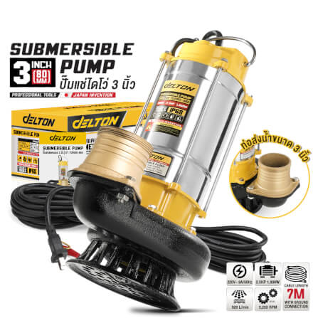 ปั๊มจุ่ม DELTON รุ่น DT-TURBO-660 ขนาด 3 นิ้ว 2.5HP 1,900W_8